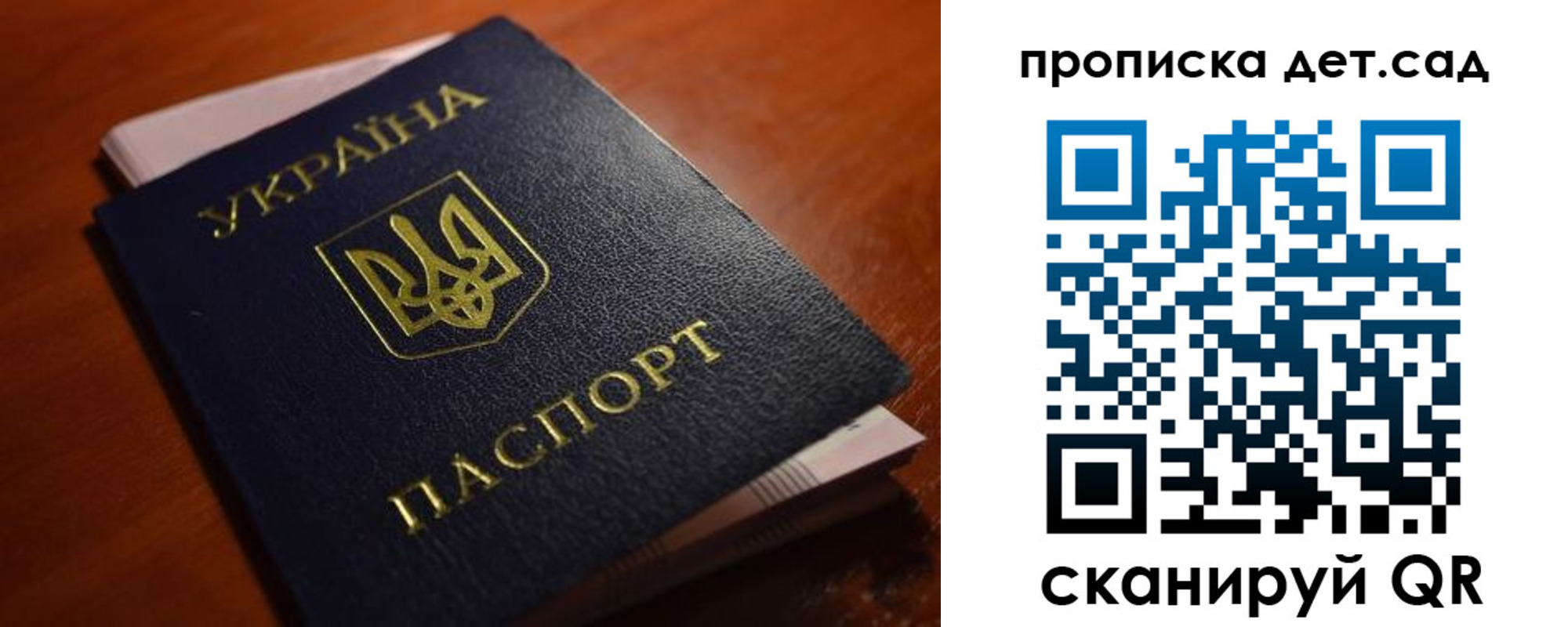 прописка в квартире в Усть-Илимске